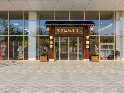 新中式服装店 汉服店 中国风 汉服门头 汉服