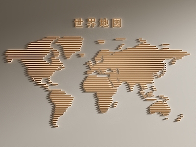 轻奢挂件 世界地图挂件 世界地图墙饰挂件 地图背景墙 地图挂件