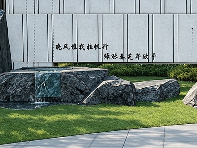 跌水景观 流水景石对景墙 新中式跌水水景墙