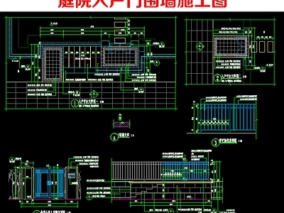 围墙 庭院入户门围墙 庭院铁艺镂空围墙