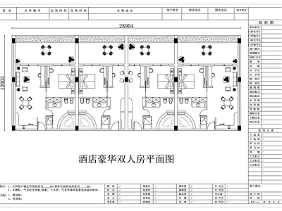 其他酒店 高级双床房 精品双床房