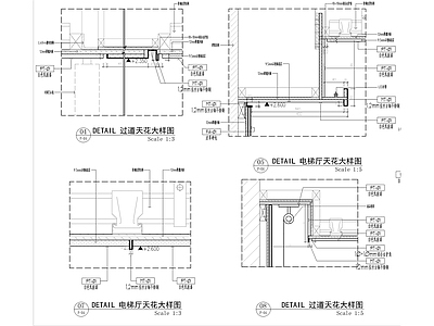 隔断节点 屏风隔断检修口