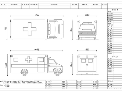 交通工具图库 急救车 救护车 救护车辆 急救用车 医疗转运车