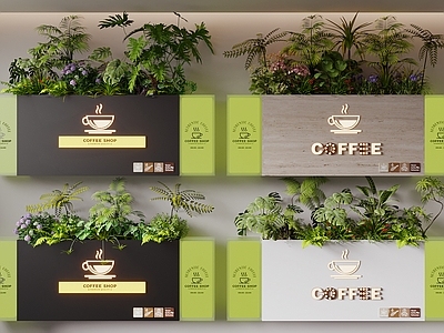 现代简约垂直绿化 花箱 外摆花箱 花池 植物堆 广告灯箱