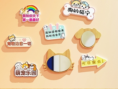 原木风宠物店 宠物店打卡墙 宠物店装饰画 宠物店休息区