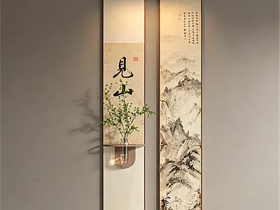 新中式组合画