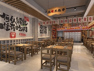 原木风烧烤店