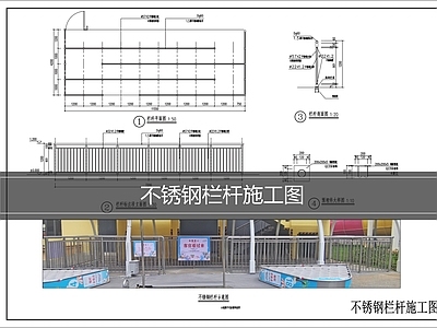 栏杆 不锈钢栏杆 排队区栏杆