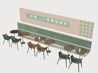 现代简约休闲桌椅 现代奶茶店卡座