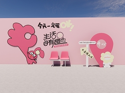 打卡墙 打卡墙 网红打卡 互动打卡墙