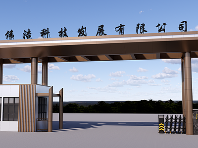 现代入口大门 工厂 公司 门楼