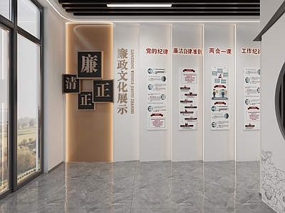 新中式党政机关 展厅