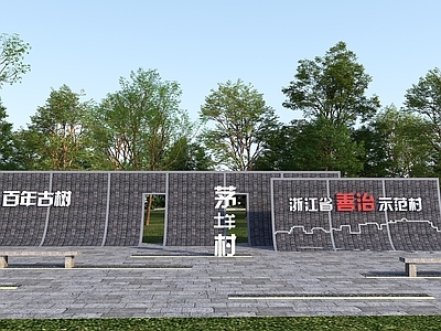 新中式景观景墙