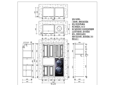柜体节点 阳台柜鞋柜 阳台柜 鞋柜大样图
