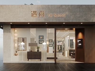 现代简约服装店 老钱风 中古 高级