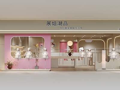 奶油风服装店 奶油风 童装店