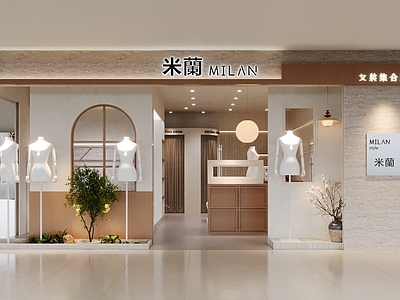奶油风服装店 原木风 诧寂风 女装店