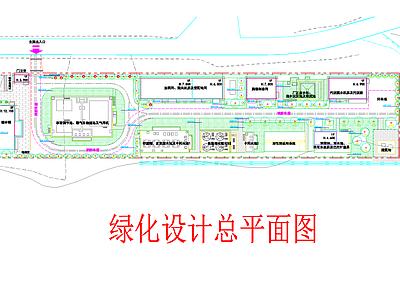 污水处理厂绿化 华中地区 植物配置套图