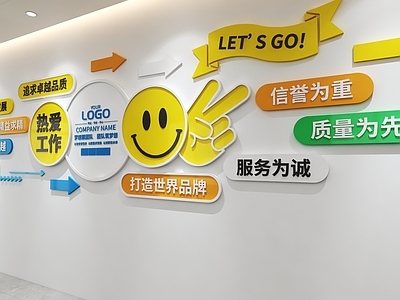 文化墙 企业文化墙 公司文化墙