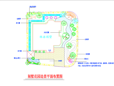 某别墅植物配置 华南地区