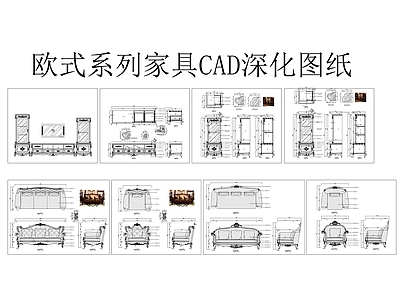 家具图库