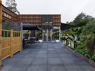 新中式景观中餐厅