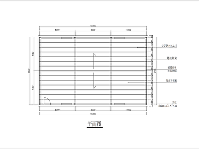 钢结构 简易棚面施工图