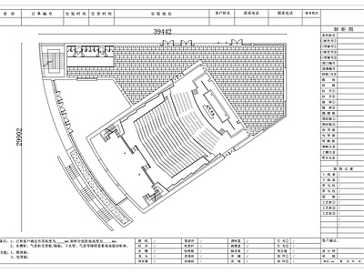 其他文化空间 会堂 大讲堂 演艺厅 报告厅 大礼堂