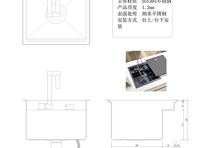 厨房设施