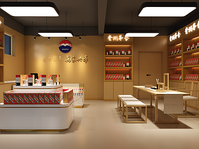 新中式烟酒店