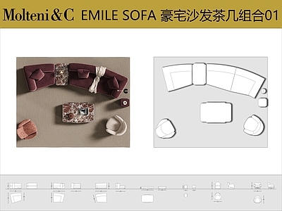 沙发 Molteni 沙发茶几组合 弧形沙发 客厅沙发 沙发椅