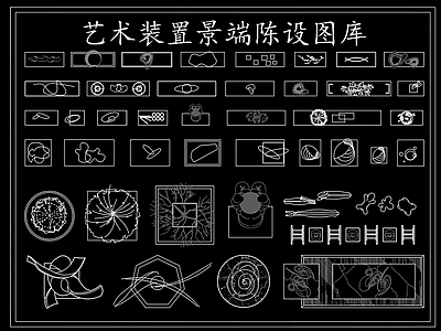 其他图库 艺术装饰 装饰画 绿植