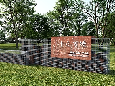 工业风景墙