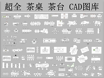 桌椅