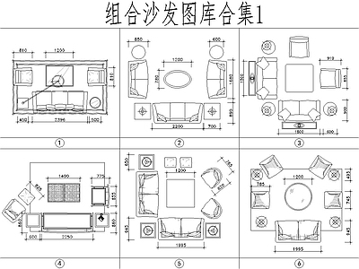 沙发 最新网红组合沙发 网红组合沙发合集 组合沙发大合集 家装工装组合沙发 史上最全沙发合集
