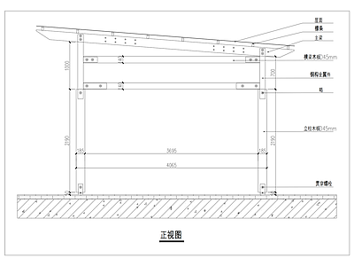 钢结构 房屋架结构