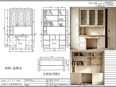柜子