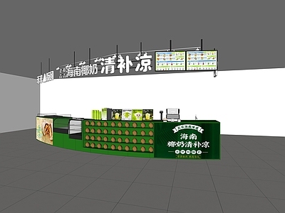 现代简约奶茶店 门面 糖水 收银台