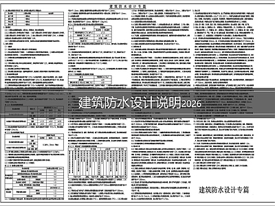 设计说明