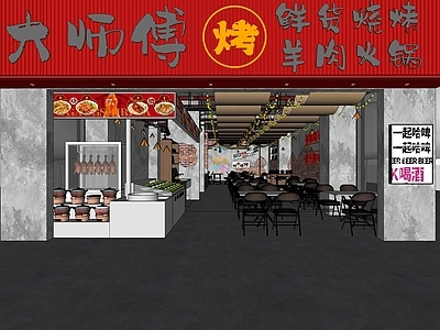 烧烤烤肉店 门头 店面