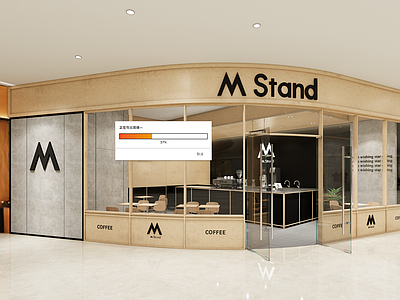 现代简约咖啡厅 咖啡店 Mstand