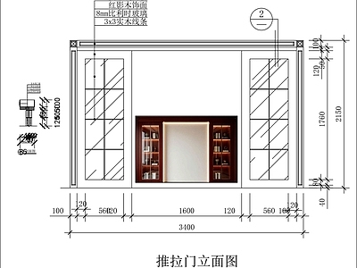 柜子