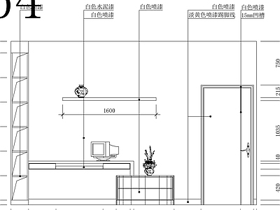 柜子