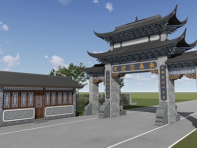 中式古建牌坊牌楼
