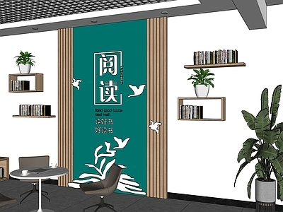 艺术展厅 阅读区 休息区