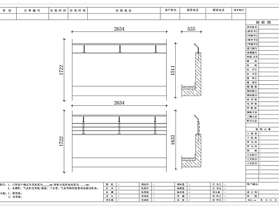 楼梯栏杆扶手 压顶墙 护檐墙 屋顶矮墙 屋面栏墙 檐边矮墙