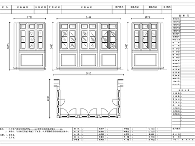 特种门窗 欧式橱窗 欧风展示窗 欧式陈列窗 欧款商店窗 欧式展柜窗