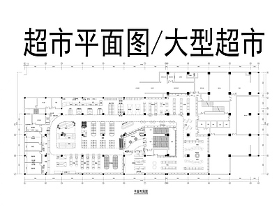 工装平面图