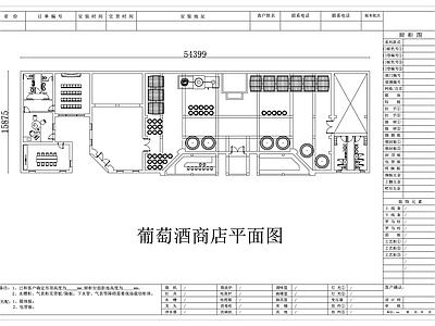 超市 红酒专营店 葡萄酒门店 红酒商铺 酒品专营店 葡萄酒专营店