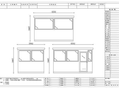 其他交通建筑 入口岗亭 门卫亭 出入口亭 门禁亭 入口值班室